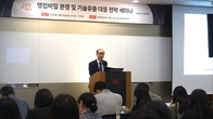 광장-깁슨 던, ‘영업비밀 분쟁 및 기술유출 대응 전략 세미나’