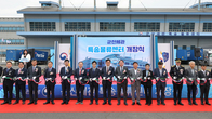 군산세관 특송물류센터 개장…호남권 물류 거점 마련