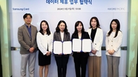 삼성카드, 아모레퍼시픽과 데이터 제휴 업무협약 체결