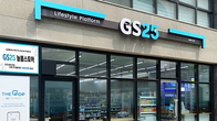 GS25, MZ세대 펀슈머트렌드 공략 ‘잰걸음’...병기는?