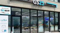 GS25, MZ세대 펀슈머트렌드 공략 ‘잰걸음’...병기는?