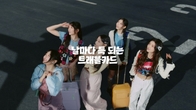 뉴진스 '신한 SOL트래블 체크카드' 광고 1천만뷰 돌파
