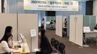 코트라, 일본 도쿄서 '한·일 무역투자 일자리 대전'