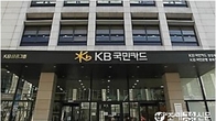 무디스, KB국민카드 신용등급 전망 '안정적→부정적' 하향