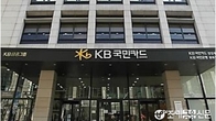 무디스, KB국민카드 신용등급 전망 '안정적→부정적' 하향