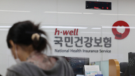 건강보험 지역가입자, 디딤돌‧버팀목 대출 받았다면 ‘건보료’ 깎아준다