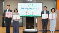BNK경남은행, 저출산·인구 소멸위기 극복 프로젝트 추진