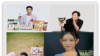 뉴진스·김무열·손석구·황정민...식음료 스타마케팅 ‘러시’