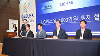 LIG넥스원, 구미 사업장에 2천억원 투자해 시설 확장