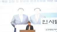 소진공, 폴리텍과 워크숍…소상공인 지원방안 모색