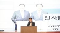소진공, 폴리텍과 워크숍…소상공인 지원방안 모색