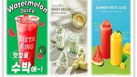 ‘수박vs멜론vs애플망고’...커피전문점 과일주스 신메뉴 '격돌'