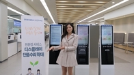 삼성전자서비스, 고객 편의 위해 '디스플레이 단품 수리' 확대
