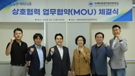 [포토뉴스] 조세금융신문, 아세아항공직업전문학교와 MOU체결 '이모저모'