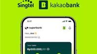 카카오뱅크가 투자한 인도네시아 '슈퍼뱅크' 공식 출범