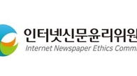 인신위, ‘금융투자사기 피해 예방을 위한 자율규제 가이드’ 배포