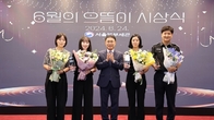 서울세관, 지수정 주무관 '6월의 으뜸이'로 선정·시상