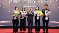 서울세관, 지수정 주무관 '6월의 으뜸이'로 선정·시상