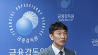 이복현 금감원장 