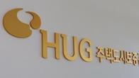 HUG, '신중년 트래킹가이드 창출사업 지원' 업무협약 체결