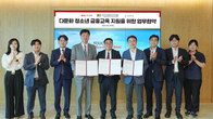 BNK부산은행, 다문화 청소년 대상 금융교육 지원 협약 체결