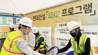현대건설, 폭염 대비 현장 근로자 건강 챙긴다...안전보건 관리 총력