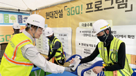 현대건설, 폭염 대비 현장 근로자 건강 챙긴다...안전보건 관리 총력