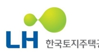 LH, 정부정책 신속 이행 위한 3,800억 규모 해외채권 추가 발행