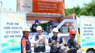 한화 건설부문, 혹서기 'Summer Safety 푸드트럭' 운영...근로자 건강관리 만전