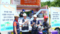 한화 건설부문, 혹서기 'Summer Safety 푸드트럭' 운영...근로자 건강관리 만전