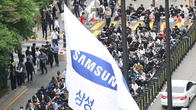삼성전자 노조, 8일부터 총파업…