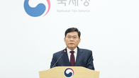 황금비자 이용해 국적세탁…국세청, 탈세혐의자 41명 전격 세무조사