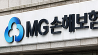 예보, 19일 MG손보 세 번째 매각 추진…성사 가능성은?