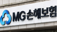 예보, 19일 MG손보 세 번째 매각 추진…성사 가능성은?