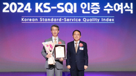 KB국민은행, 2024년도 한국서비스품질지수(KS-SQI) 은행 부문 1위 선정