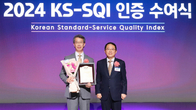 KB국민은행, 2024년도 한국서비스품질지수(KS-SQI) 은행 부문 1위 선정