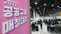 중기부, 중소기업 제품 공공구매 활성화 '매칭데이' 개최