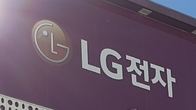 LG전자, 2분기 영업이익 1.2조원 달성…생활가전 호조가 주도