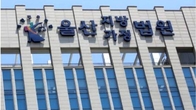 불법체류자 7명 고용해 일 시킨 세탁업자 벌금 700만원 선고
