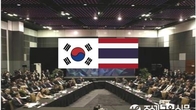 한국-태국, 9∼11일 방콕서 경제동반자협정 첫 협상 개시