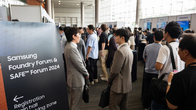 삼성전자, 국내 펩리스·파운드리 생태계 강화 전략 공개
