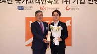 롯데면세점, 국가고객만족도(NCSI) ‘6년 연속’ 1위 수상