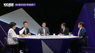 [이슈체크]①세수펑크 속 또 ‘부자감세?’ 100분 토론을 토론하다(상속세)