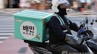 공정위, '배민·요기요·쿠팡이츠' 현장조사 실시…수수료 인상 들여다보나