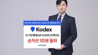 삼성자산운용 'KODEX 25-11은행채 ETF' 순자산 1조원 돌파