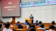 BNK금융, 금융감독원과 ‘동남권 중소기업 ESG 인재 양성 교육’ 실시