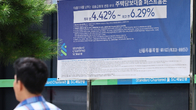 신한은행, 이달 29일 주담대 등 금리 0.1∼0.3%p 추가 인상