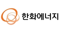 한화에너지, ㈜한화 보통주 공개매수로 지분 5.2% 확보
