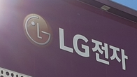 LG전자, 올 2분기 매출·영업이익 역대 최대치 경신