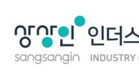 상상인인더스트리, 20억원 3자배정 유상증자...주당 2,735원